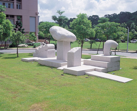 Link to Landscape